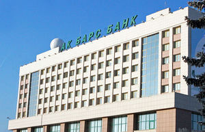 Ассоциация российских банков предложила выдавать лицензии для исламского банкинга